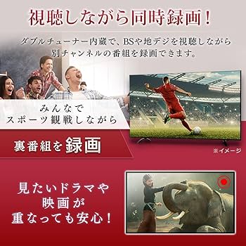 【極美品だけどジャンク扱い】 LUCA LT-55D6210B アイリスオーヤマ Amazon | アイリスオーヤマ 55V型 4Kチューナー内蔵 液晶 テレビ